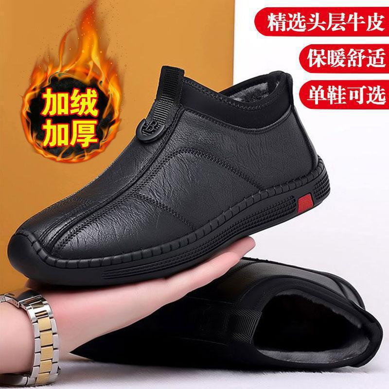 Winter Explosions fleece-lined Warm Shoes Mens New Casual Cotton Shoes Slip-on Thickened Snow Boots Available in Single Cotton Black shoes 2088 - Image 3