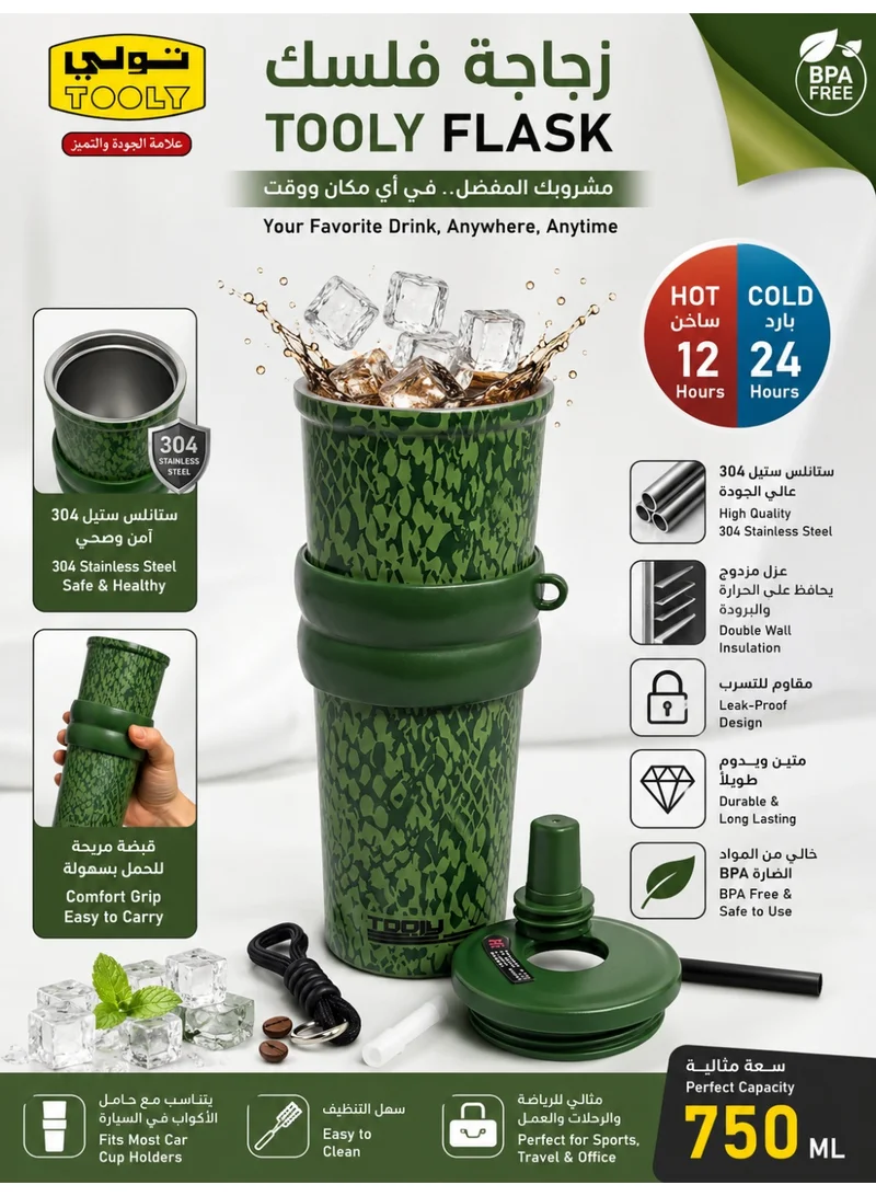 Tooly Double-Wall Vacuum Insulated Stainless Steel Water Flask Tumbler (750ml) with Straw, Strap, and Silicone Grip Sleeve – Leak-Proof, BPA-Free, Keeps 12h Hot / 24h Cold (Green Pattern)