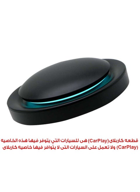 CarPlay from MNT Supports 4G is the perfect evolution of the digital driving experience! With 8GB RAM and 128GB storage, you can seamlessly run your favorite apps, including Shahid Net, Netflix, YouTube, and Google services. For complete enjoyment, the device is equipped with an HDMI output that you can connect to an external screen and enjoy high-quality images.