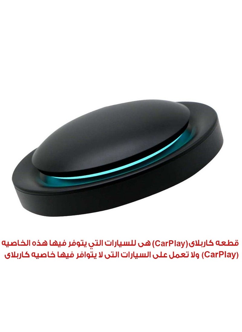 ام ان تي - يعتبر CarPlay من MNT الذي يدعم 4G هو التطور المثالي لتجربة القيادة الرقمية! بفضل ذاكرة الوصول العشوائي (RAM) التي تبلغ سعتها 8 جيجابايت وسعة التخزين البالغة 128 جيجابايت، يمكنك تشغيل تطبيقاتك المفضلة بسلاسة، بما في ذلك خدمات Shahid Net وNetflix وYouTube وGoogle للاستمتاع الكامل، تم تجهيز الجهاز بمخرج HDMI الذي يمكنك توصيله بشاشة خارجية والاستمتاع بصور عالية الجودة - Image 1