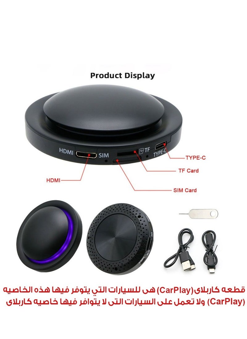 ام ان تي - يعتبر CarPlay من MNT الذي يدعم 4G هو التطور المثالي لتجربة القيادة الرقمية! بفضل ذاكرة الوصول العشوائي (RAM) التي تبلغ سعتها 8 جيجابايت وسعة التخزين البالغة 128 جيجابايت، يمكنك تشغيل تطبيقاتك المفضلة بسلاسة، بما في ذلك خدمات Shahid Net وNetflix وYouTube وGoogle للاستمتاع الكامل، تم تجهيز الجهاز بمخرج HDMI الذي يمكنك توصيله بشاشة خارجية والاستمتاع بصور عالية الجودة - Image 1