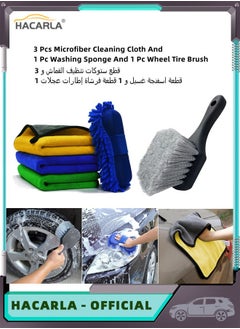 3 Pcs 40x30cm Car Drying Towel Microfiber Cleaning Cloth And 1 Pcs Washing Sponge Glove And 1 Pcs Car Wheel Tire Brush for Car Rim Soft Bristle Motorcycle Detailing Brush Car Washing Supplies Kit - pzsku/Z3FCA71FA2D12619E7E95Z/45/_/1698371402/2fbbe2bb-c862-43d1-ac36-b510533d60fe