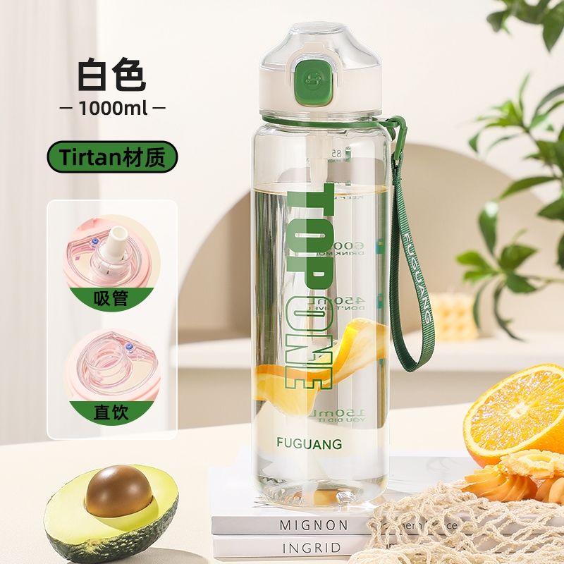 FUGUANG Tritan Summer Water Bottle for Students & Kids, Large Capacity with Straw - Image 1
