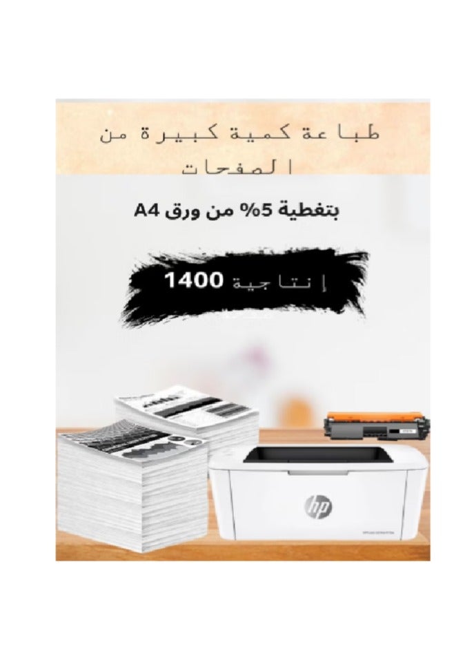 اول كلور خرطوشة حبر 17A CF217A متوافقة مع طابعة HP LaserJet Pro M102 M102a M102w M130 M130a M130fn M130fw M130nw M132 M132a M132fn M132fp M132fw Printer M132n w M132sfnw M132snw (أسود) - Image 4