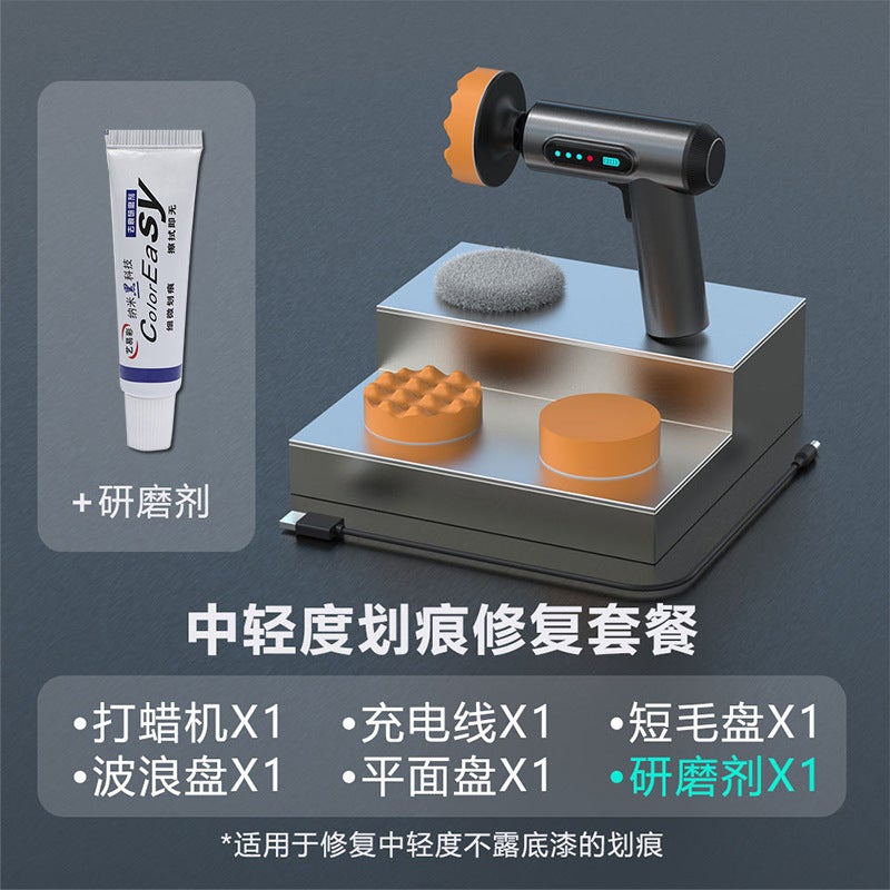 Portable Wireless Car Polishing And Waxing Machine Car Beauty Small Polishing Motorcycle Repair Waxing Machine - Image 1