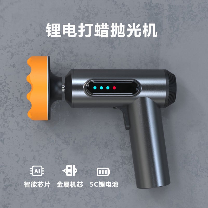 Portable Wireless Car Polishing And Waxing Machine Car Beauty Small Polishing Motorcycle Repair Waxing Machine - Image 2