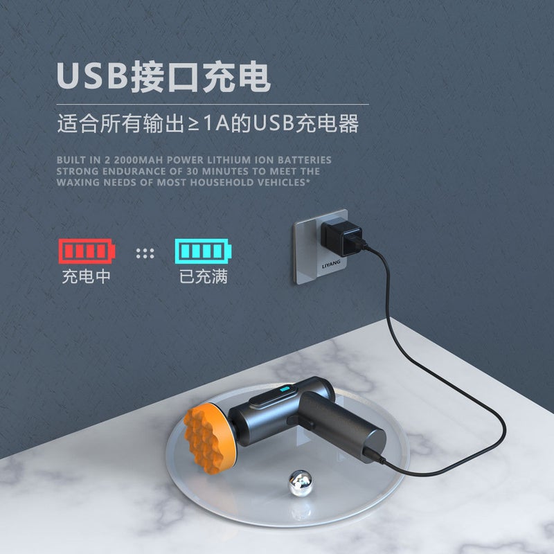 Portable Wireless Car Polishing And Waxing Machine Car Beauty Small Polishing Motorcycle Repair Waxing Machine - Image 5
