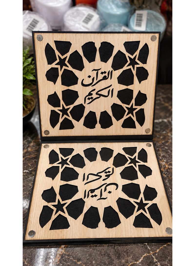 حامل القرآن الكريم الخشبي - تصميم عصري بنقوش إسلامية - Image 4