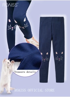 Navy Blue Cat