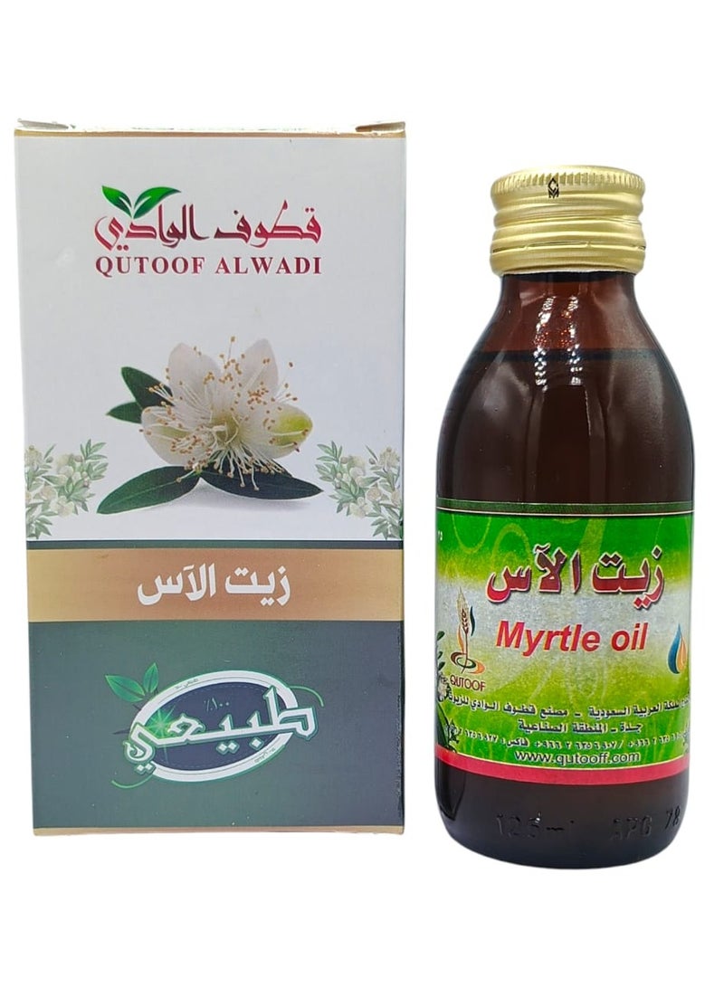 قطوف الوادي زيت الاس طبيعي  125 مل