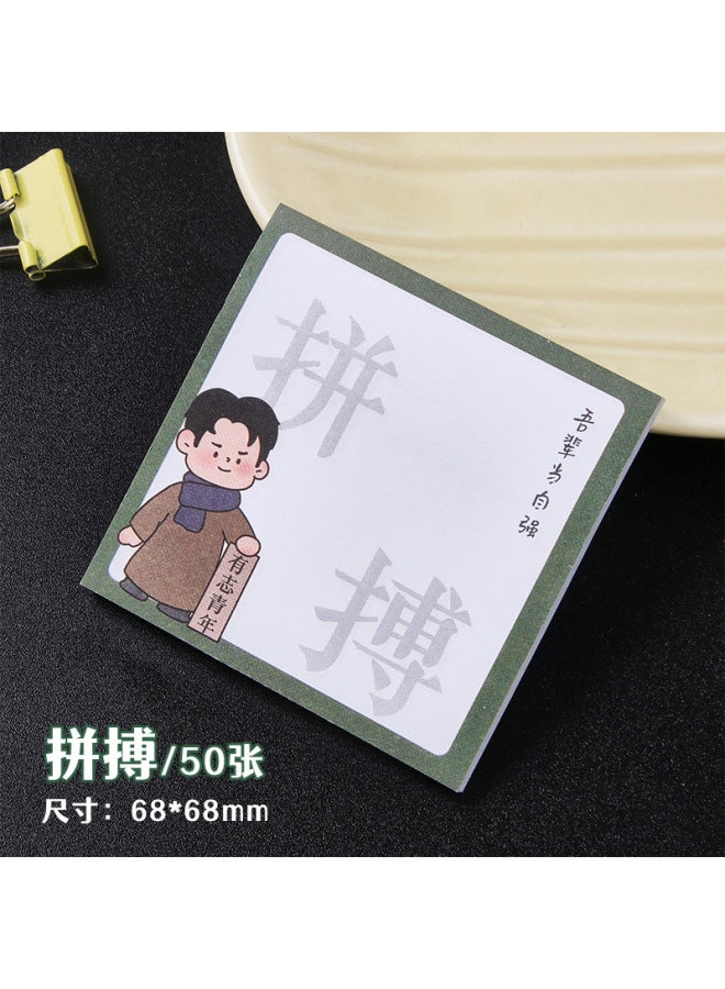 HELPS ملاحظات لاصقة ملهمة للشباب من سلسلة المشاهير N - Image 1