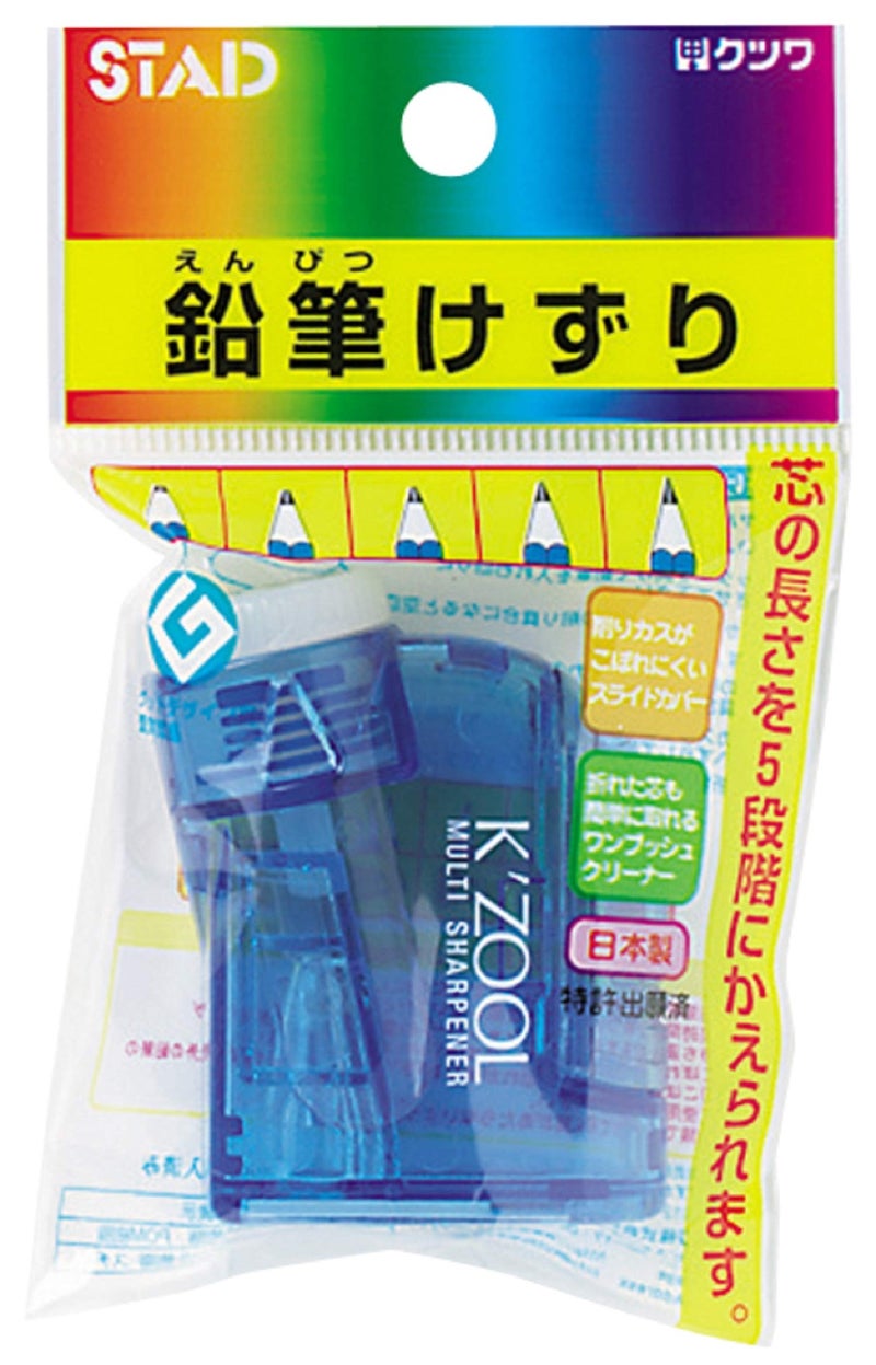 Kutsuwa STAD Angle Adjustable Pencil Sharpener K'ZOOL, Transparent Blue (RS007BL) - Image 1