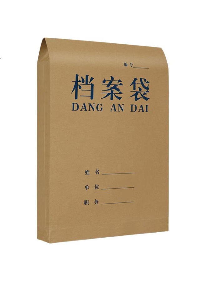 Simaa 20 A4 Kraft Paper File Folders, Blue-Black Text, 5Cm Side Width, For Tender Documents And Contracts, Office Supplies, 6137 - Image 2