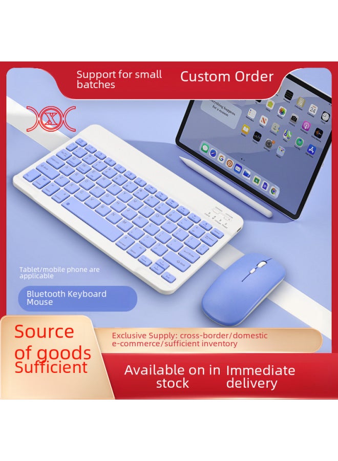 Ten-inch Bluetooth Keyboard IPad For Tablet PC Mobile Phone Touch Charging Personalized Color Printing Keyboard And Mouse Set-Color:7002 Dual-mode Mouse (built-in Rechargeable Battery)-Product Type:Green