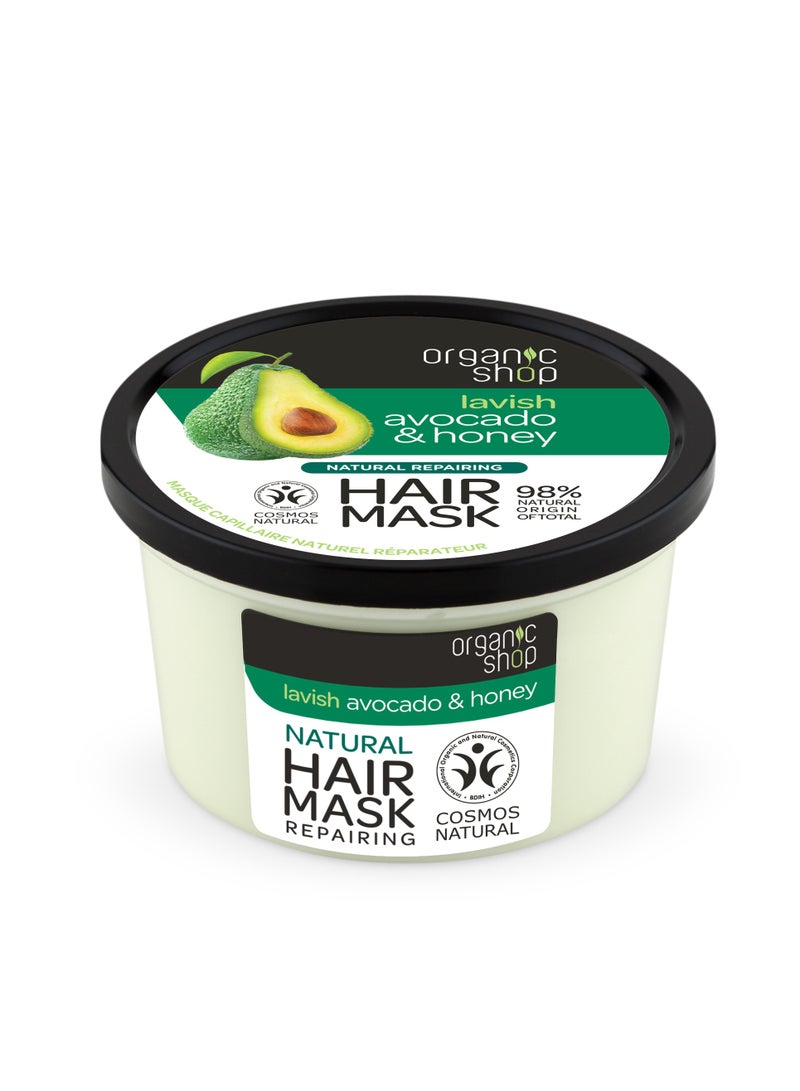 أورجانيك شوب قناع الأفوكادو والعسل 250 مل - Image 1