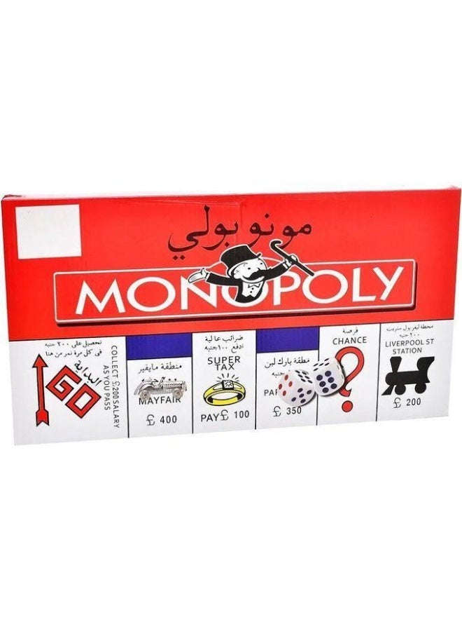 Monopoly Board Game – Classic Family Strategy Game with Cash, Property Cards, Dice & Tokens – Arabic-English Edition – Fun for Kids & Adults – Teaches Negotiation & Money Skills – Ideal for Game Nights & Gifts - Image 3