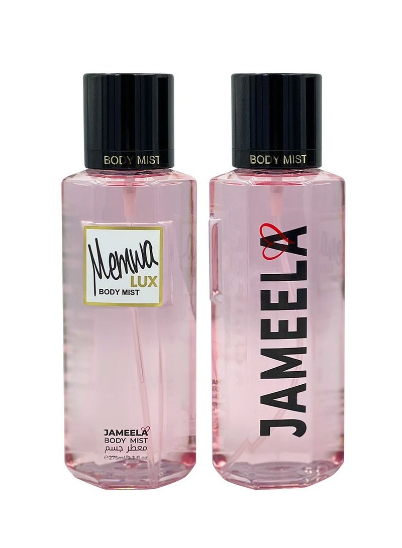 ميموا لوكس بودي ميست جميلة - Image 1