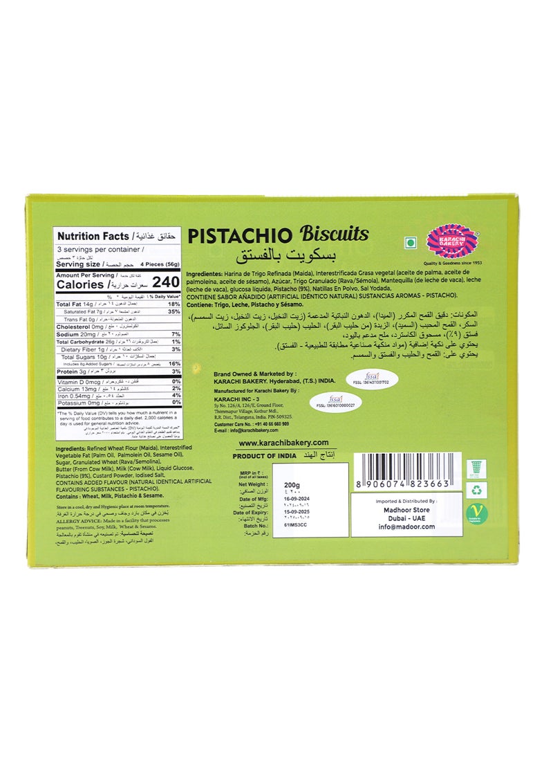 Karachi Bakery بسكويت الفستق - Image 2