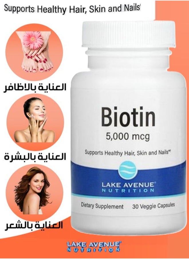 Lake Avenue Nutrition - Lake Avenue Nutrition Biotin 5,000 mcg 30 Veggie Capsules - Image 1