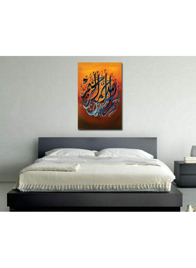 بيبر بلان ديزاين لوحة جدارية مطبوعة إسلامية عربية بتصميم طائرة ورقية لتزيين المنزل بشكل مثالي - بدون إطار (أ) - Image 2