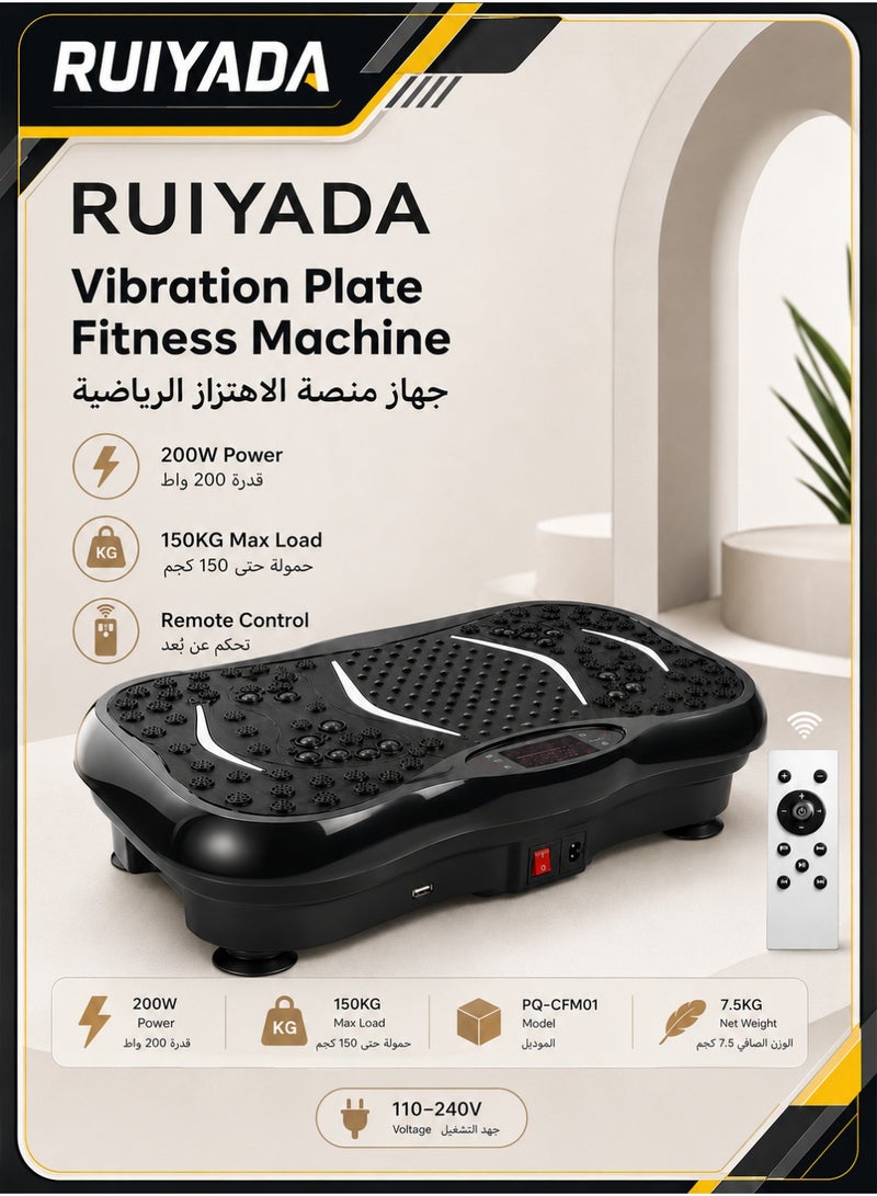 RUIYADA Oscillating Vibration Plate Exercise Machine, Full Body Shaker Workout Platform Featuring Lymphatic Drainage Massage, Vibrating Fitness Board for Weight Loss and Fat Burning, Perfect Home Gym Gear for Both Women and Men – Helps Tone Muscles and Reduce Cellulite with Shaking MotionOscillating Vibration Plate Exercise Machine, Full Body Shaker Workout Platform Featuring Lymphatic Drainage Massage, Vibrating Fitness Board for Weight Loss and Fat Burning, Perfect Home Gym Gear for Both Women and Men – Helps Tone Muscles and Reduce Cellulite with Shaking Motion - Image 1