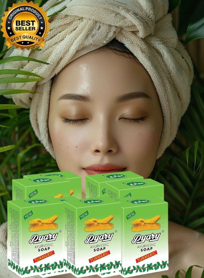بياري 9 قطع صابون الكركم الأيورفيدي 75جرام - Image 1