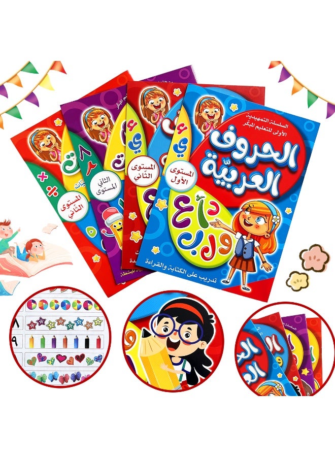 العلامة التجارية الشهيرة الجديدة Montessori 32 صفحة باللغة العربية لمساعدة الأطفال على تحديد وحفظ الكلمات ، ورسائل التعلم كتاب التعلم ، وتحسين تنسيق اليد والتحكم في القلم من خلال القراءة ، وتطوير مهارات الكتابة ، وهدية التعلم المثالية للمبتدئين ، ومناسبة لأعياد الميلاد وهدايا الافتتاح المدرسية. - Image 2