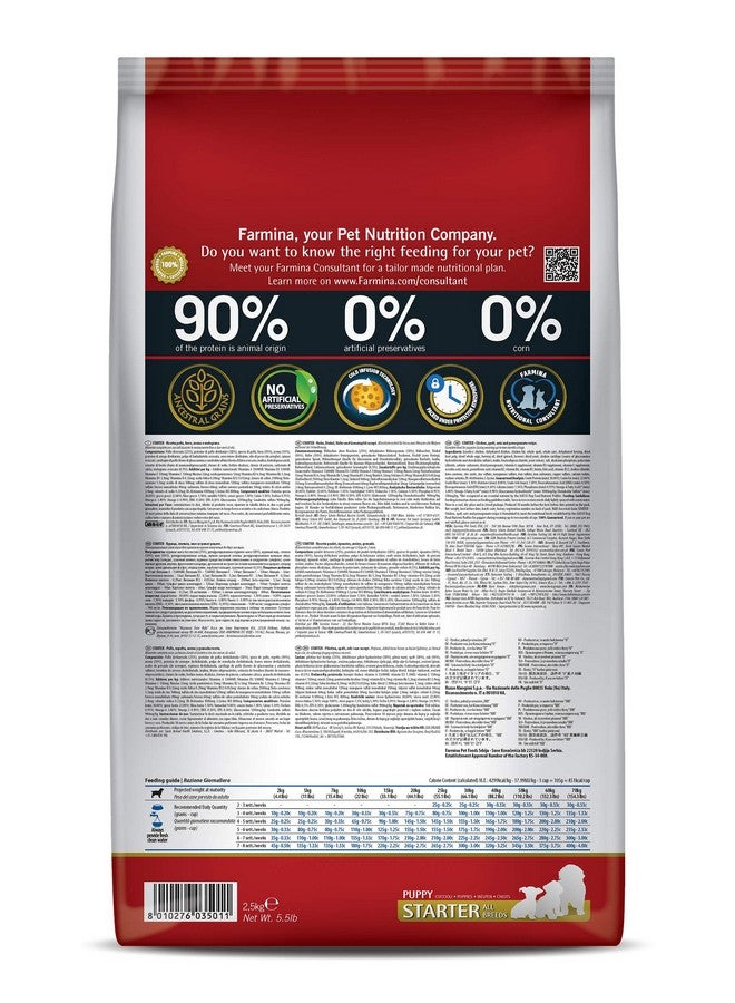 فارمينا طعام جاف فاخر للكلاب من فارمينا إن آند دي أنسيسترال جراين - دجاج ورمان - مبتدئ للجراء (2.5 كجم) - Image 3