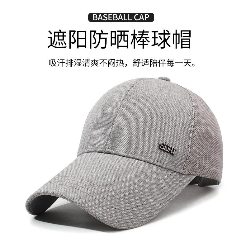 Spring Baseball Cap Unisex Hard Top Fashion Middle-aged Sunshade Hat - Image 2