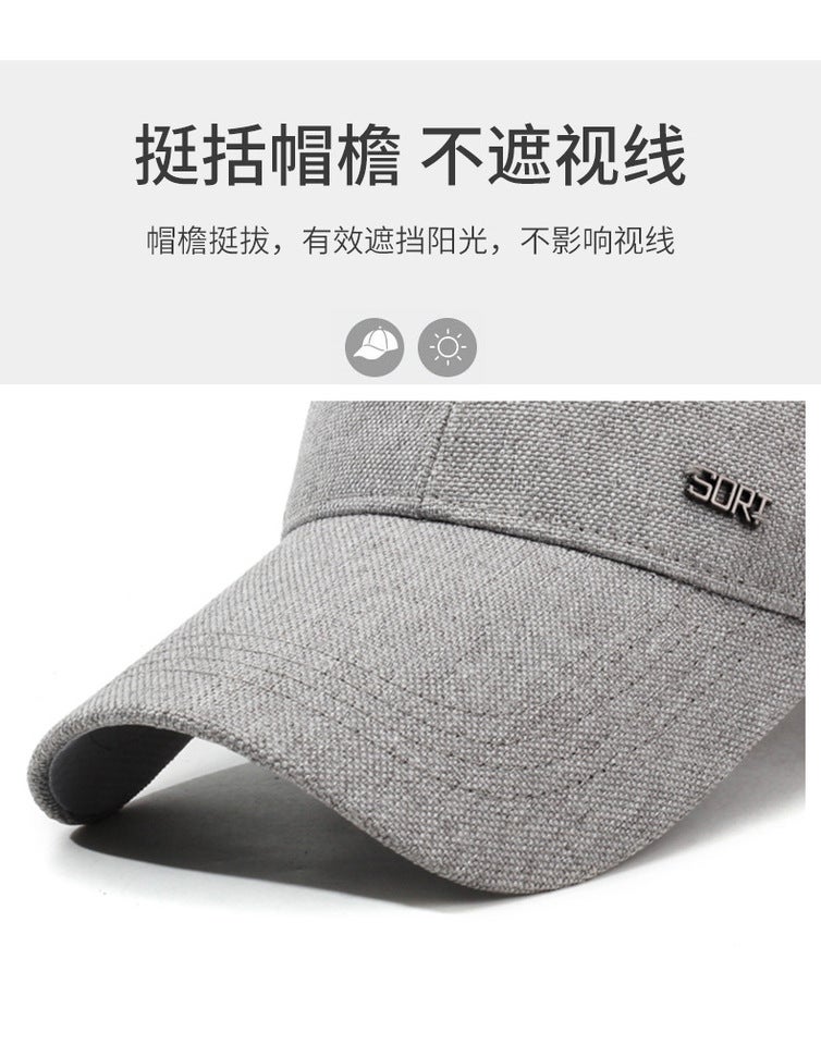 Spring Baseball Cap Unisex Hard Top Fashion Middle-aged Sunshade Hat - Image 3