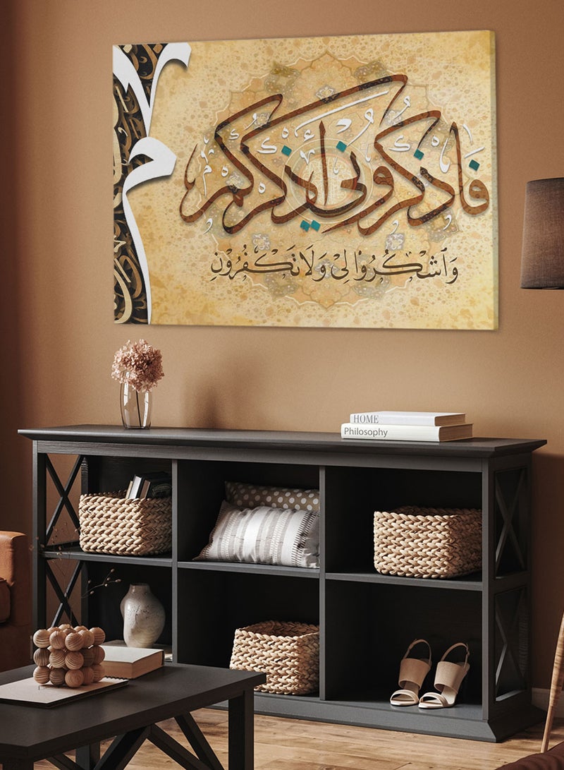 LOWHA Framed Canvas Wall Art Stretched Over Wooden Frame with islamic Quran Surah Al-Baqarah Painting - Image 2