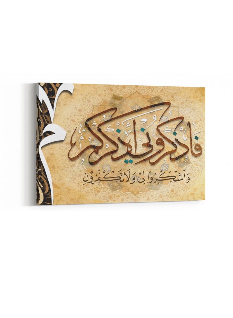 LOWHA Framed Canvas Wall Art Stretched Over Wooden Frame with islamic Quran Surah Al-Baqarah Painting - Image 3