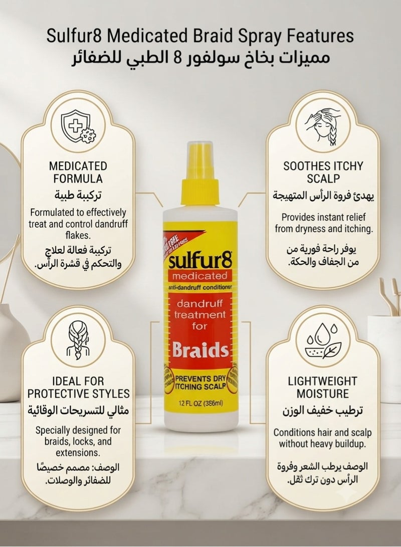 Sulfur 8 Dandruff Treatment For Braids Spray 356ml - Image 2