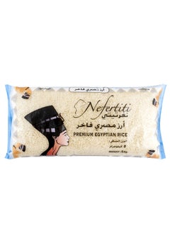 Nefertiti Egyptian Rice  - Image 1