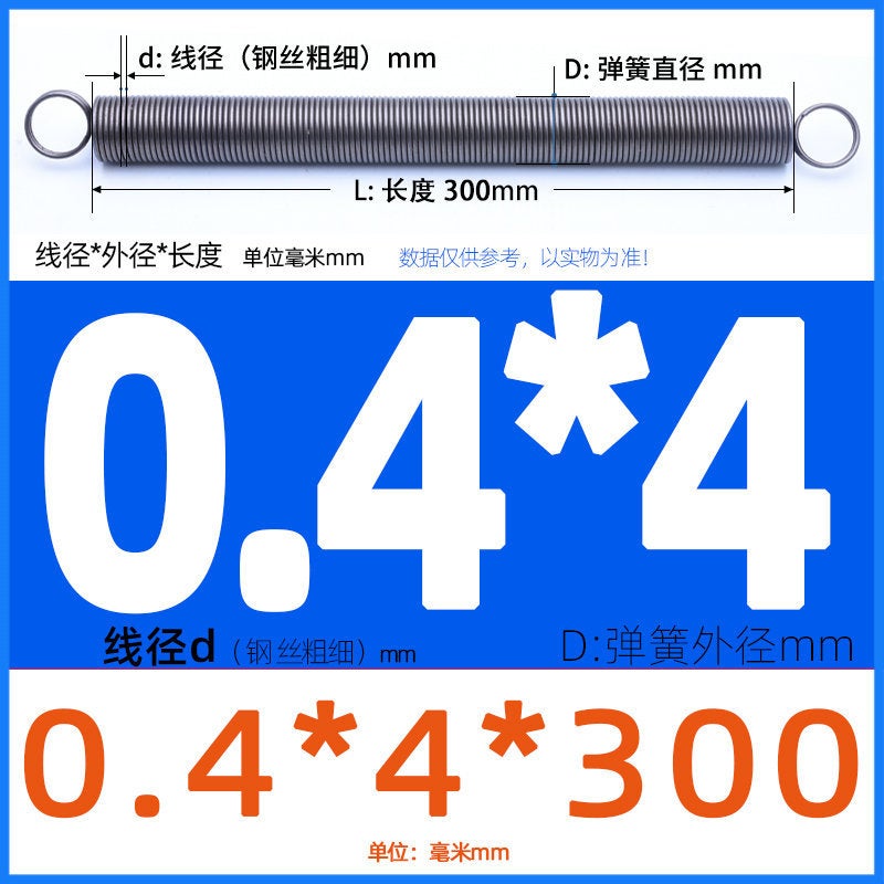 Double-Ring L-Shaped Tension Spring High Carbon Steel Wire Tension Spring 0.3 0.4 0.5 0.6 0.7 0.8 0.9~6 - Image 1