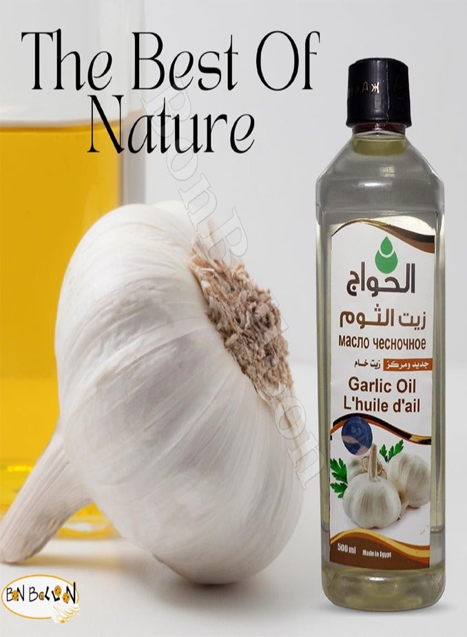 Al Hawag alhawag vatural garlic oil - 500 milliliters - Image 3