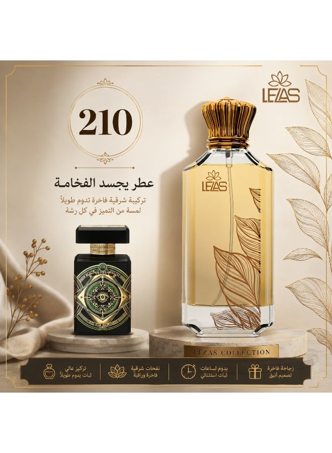 عطر210-ليلاس انيشيو عود 75مل