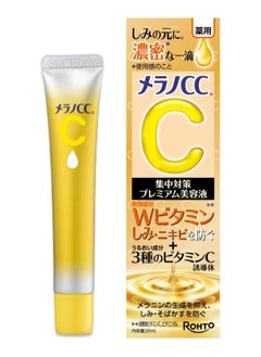 Rohto MelanO CC Intensive Premium Essence 20ml - Anti Spot Stain Serum