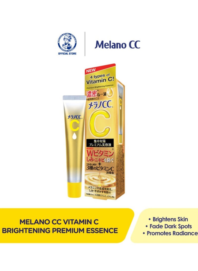 Rohto - Rohto MelanO CC Intensive Premium Essence 20ml - Anti Spot Stain Serum - Image 1
