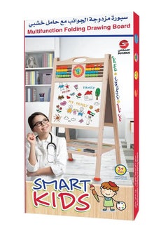 SUNDUS Sundus Smart Kids Magnetic Board  - Image 1