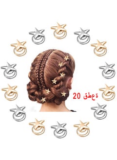 HS Star Hair Clips, 20 Pieces Star Spiral Hair Pins, Vintage Star Bridal Hair Pins, Star Swirl Hair Twists Coils Hair Clip, Bridal Hair Pins Wedding Hair Accessories For Women Ladies  - Image 1