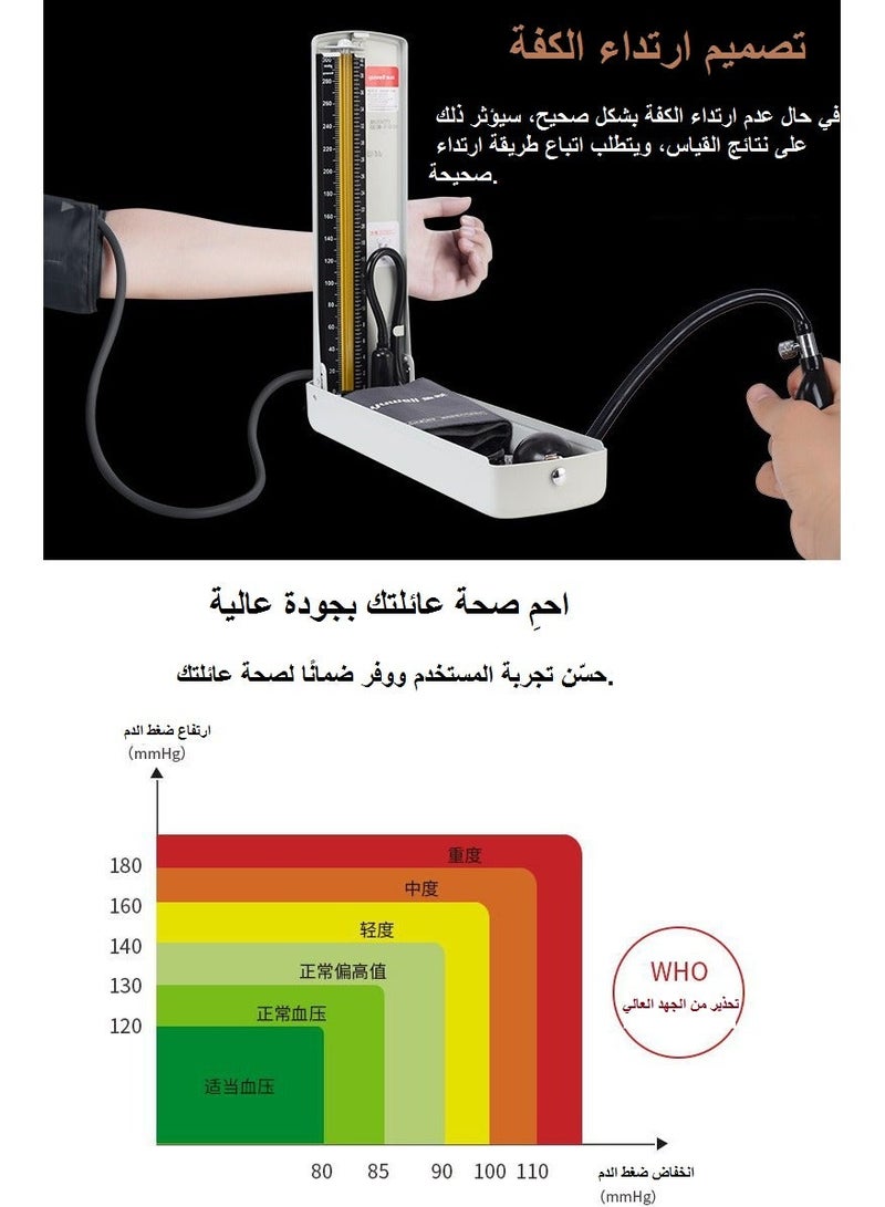 يوويل جهاز قياس ضغط الدم الزئبقي للاستخدام المنزلي وقياس ضغط الدم واختباره. - Image 2