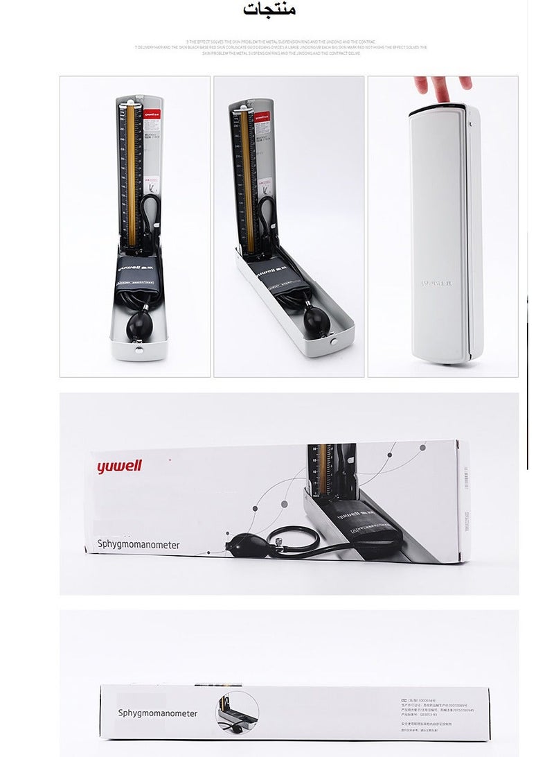 يوويل جهاز قياس ضغط الدم الزئبقي للاستخدام المنزلي وقياس ضغط الدم واختباره. - Image 5