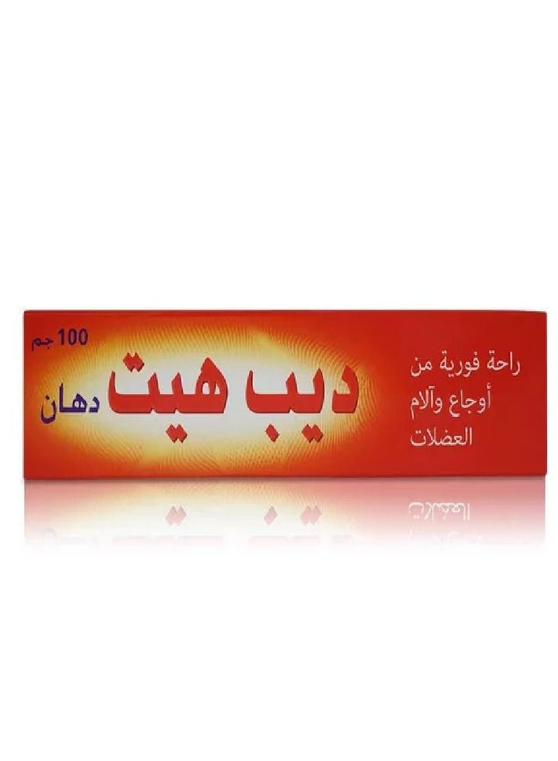 ديب هييت دهان ديب هيت، مسكن سريع لآلام العضلات، 100 جرام - Image 2