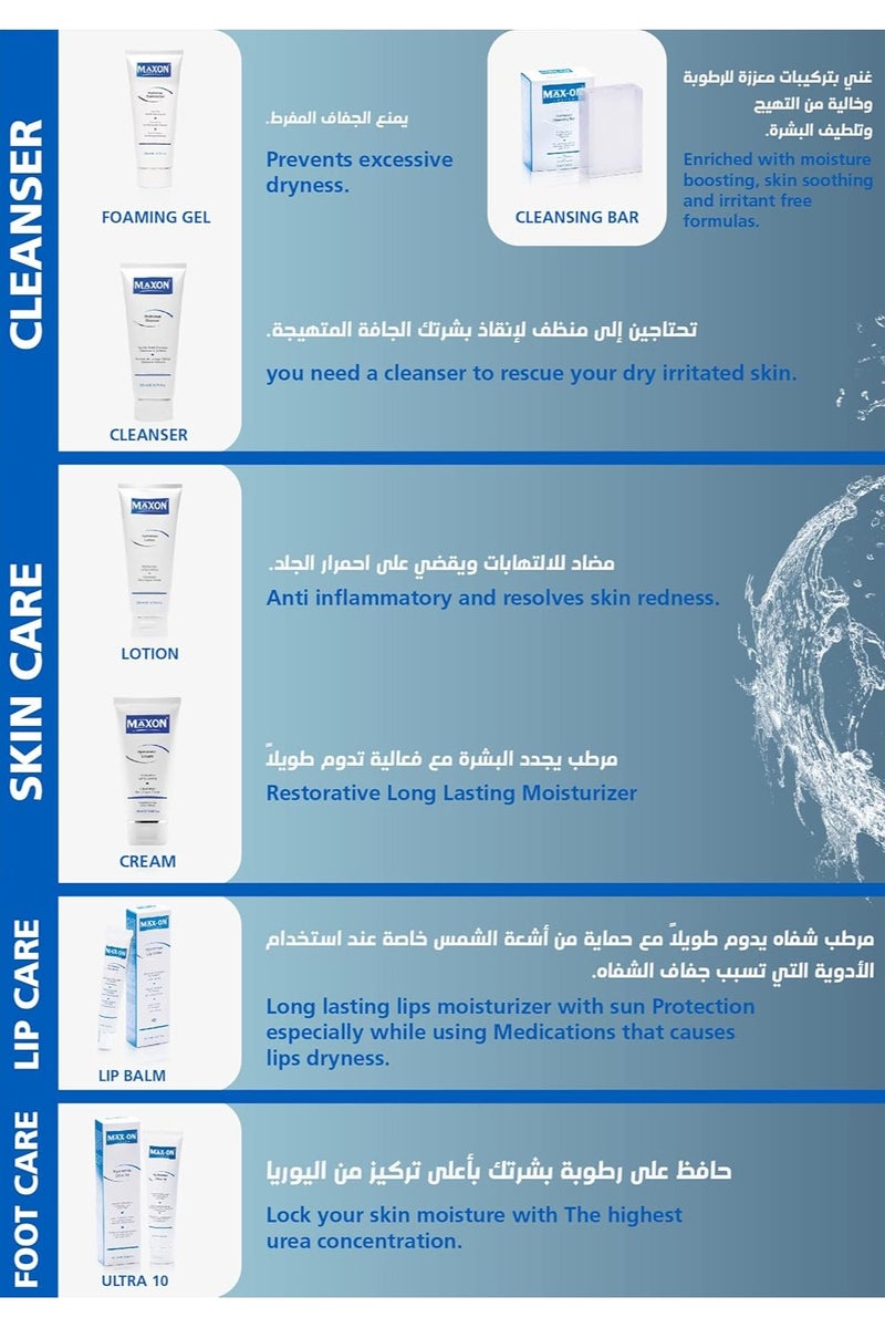 MAX-ON Hydramax Facial Gentle Cleanser â Removes Makeup & Excess Oil | Reduces Pigment Spots & Deep Cleanses | For All Skin Types â 200ml - Image 5