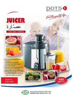 DOTS Dots Juicer 1.2L 400W Stainless Steel Juicer with 500ml Juice Cup with detachable parts - JCD-613  - Image 2