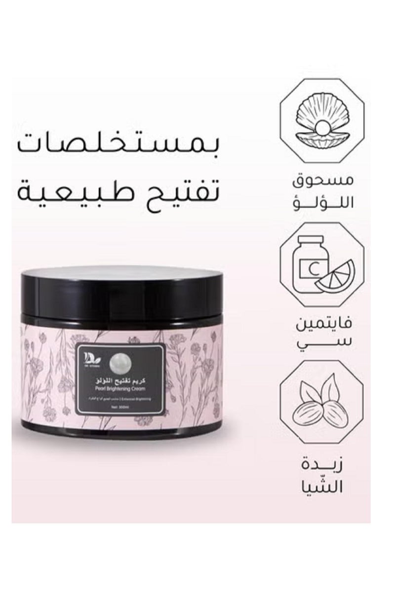 Generic Pearl Whitening Cream is described as being made from natural ingredients which reduces the possibility of allergies and gives the skin gentle care.  - Image 2