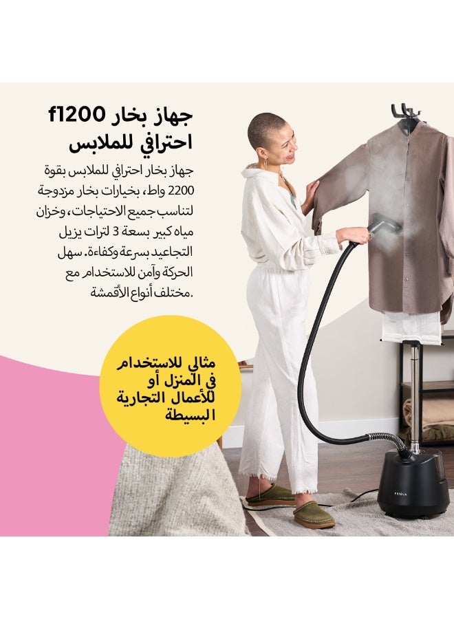 Fridja f1200 Clothes Steamer Pro, Powerful 2200W Garment Steamer with 3L Water Tank, Dual Steam Settings for Rapid Wrinkle Release, Suitable for All Fabrics, Updated Design, Matt Black - Image 2