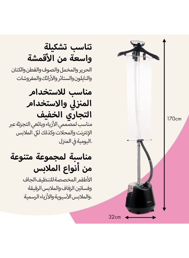 Fridja f1200 Clothes Steamer Pro, Powerful 2200W Garment Steamer with 3L Water Tank, Dual Steam Settings for Rapid Wrinkle Release, Suitable for All Fabrics, Updated Design, Matt Black - Image 5