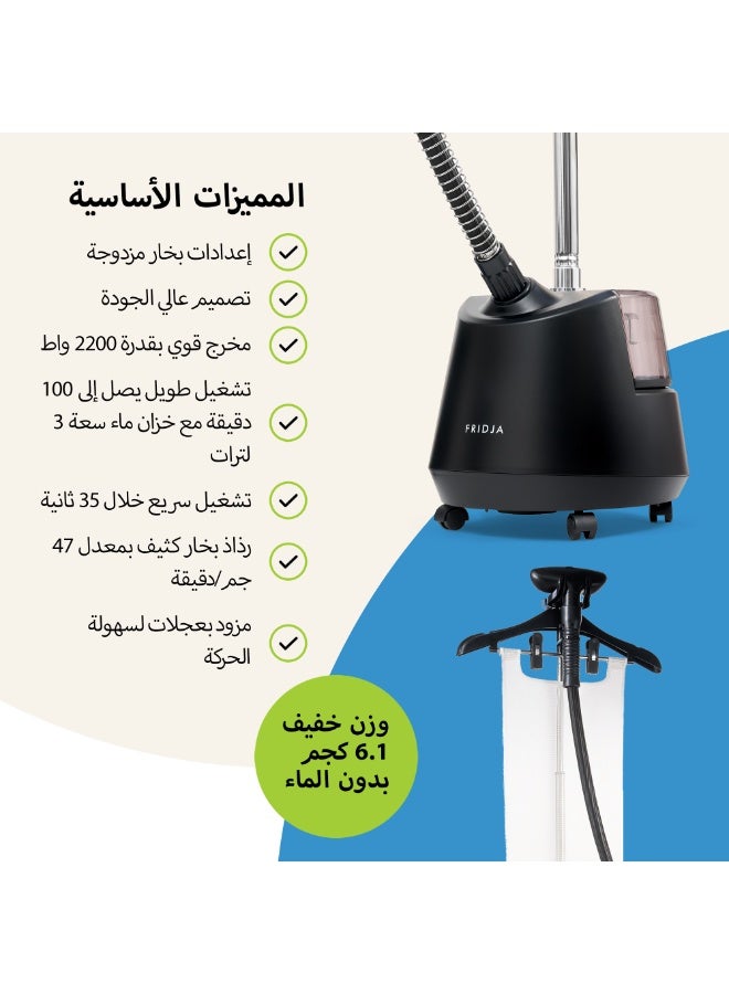 Fridja f1200 Clothes Steamer Pro, Powerful 2200W Garment Steamer with 3L Water Tank, Dual Steam Settings for Rapid Wrinkle Release, Suitable for All Fabrics, Updated Design, Matt Black - Image 3